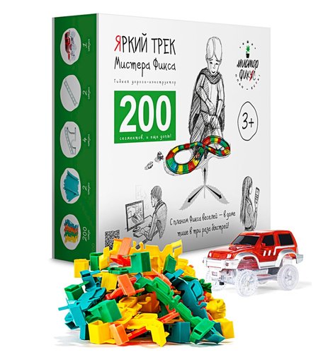 Гибкий автотрек Яркий трек Мистера Фикса конструктор А-200