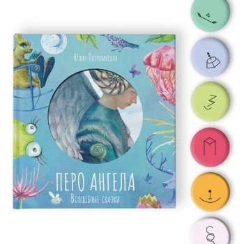Книга VoiceBook