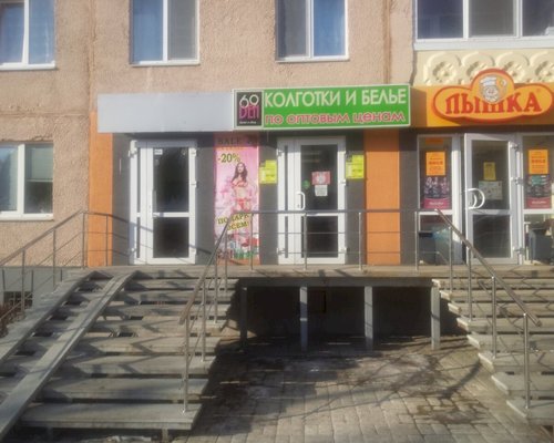 Фотография детского магазина 69 den на ул. Муксинова