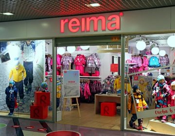 Детский магазин Reima в Екатеринбурге