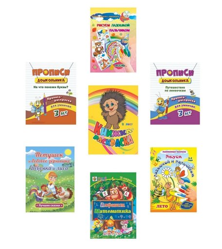 Книга Издательство Учитель «Дошкольная академия для детей 3 лет» 3+