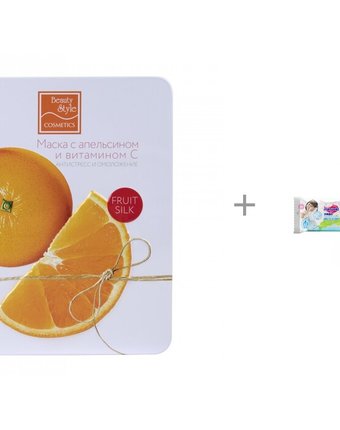 Beauty Style Маска с апельсином и витамином С Fruit Silk 30 мл 7 шт. и влажные салфетки L 20 шт. Manuoki