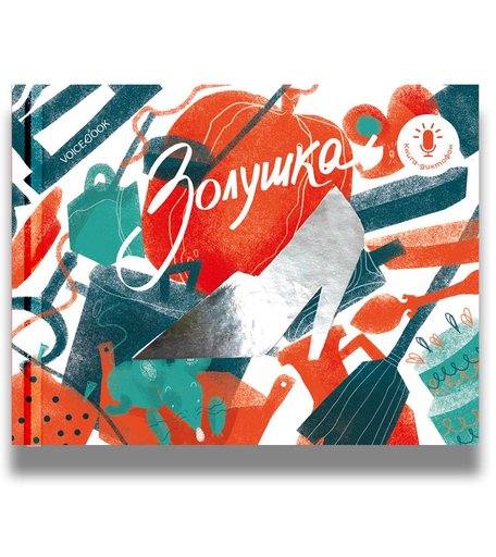 Мини книга-диктофон VoiceBook