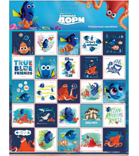 Наклейки Priority В поисках Немо