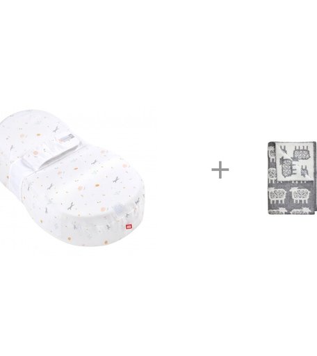 Матрас Red Castle Кокон Cocoonababy Fox и Одеяло Klippan из эко-шерсти 90х130 см