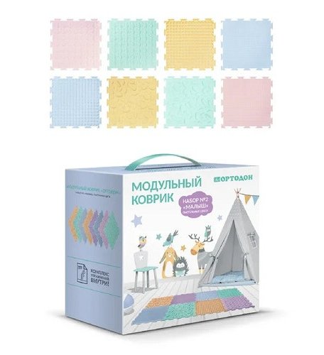 Игровой коврик ОртоДон модульный Набор №2 Малыш пастельные цвета