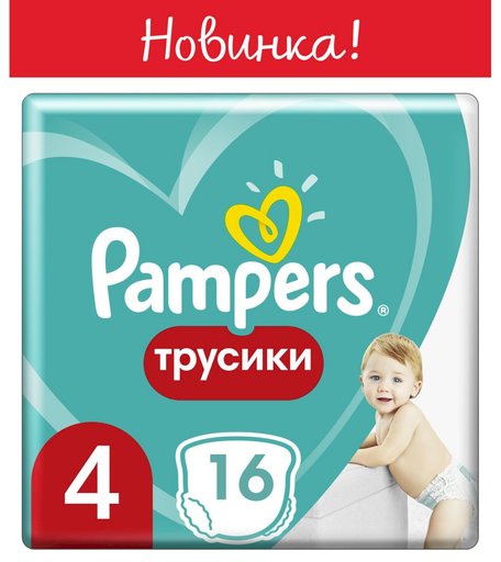 Трусики-подгузники Pampers Pants, р. 4, 9-15 кг, 16 шт