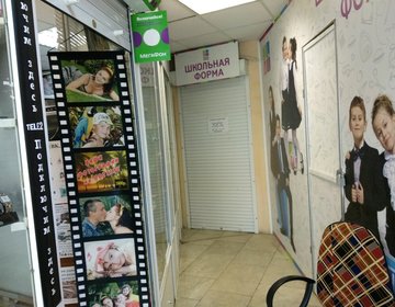 Детский магазин OLMI  в Москве