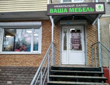 Вашакомната Рф Интернет Магазин Мебели Калуга Вашакомната Рф Интернет Магазин Мебели Калуга