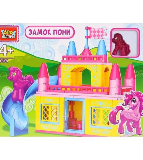 Конструктор Город мастеров Замок Пони с фигуркой (92 детали)