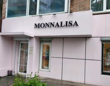 Детский магазин MONNALISA в Владивостоке