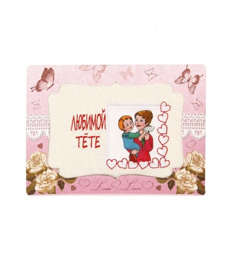 Dream Time Полотенце махровое в подарочной упаковке Любимой тете 40x70