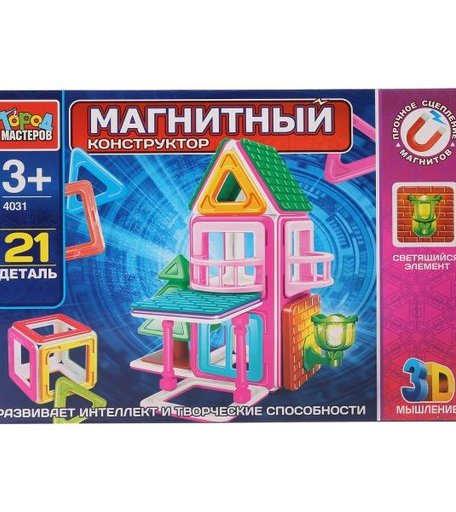 Конструктор Город мастеров магнитный Домик со светящимся элементом (21 деталь)