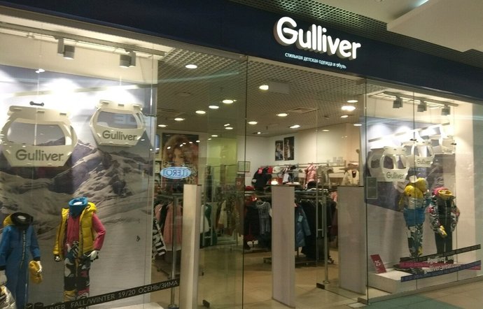 Фото магазина для детей Gulliver Фотография детского магазина Gulliver