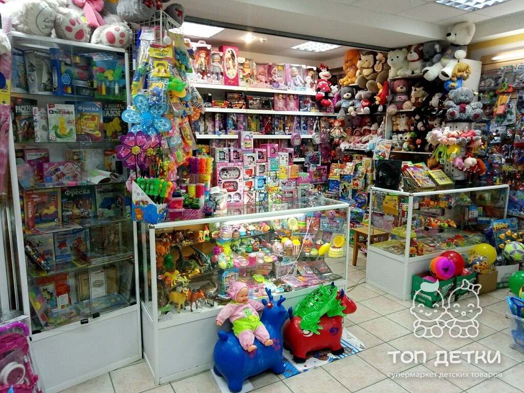 Мир магазин россия. Магазин игрушек. Детский магазин игрушек. Детский отдел игрушек. Маленький магазин игрушек.