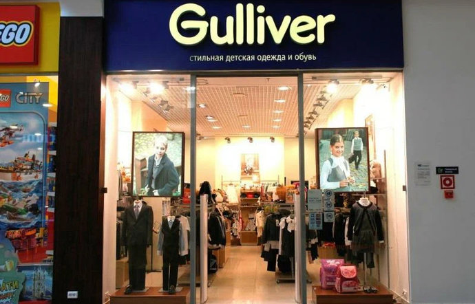 Фото магазина для детей Gulliver Фотография детского магазина Gulliver