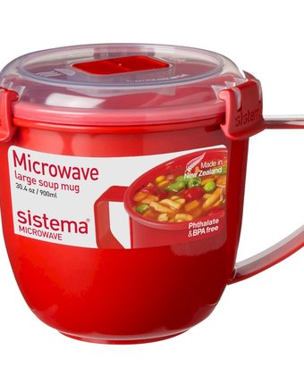 Кружка суповая Microwave SISTEMA 1141, 900 мл