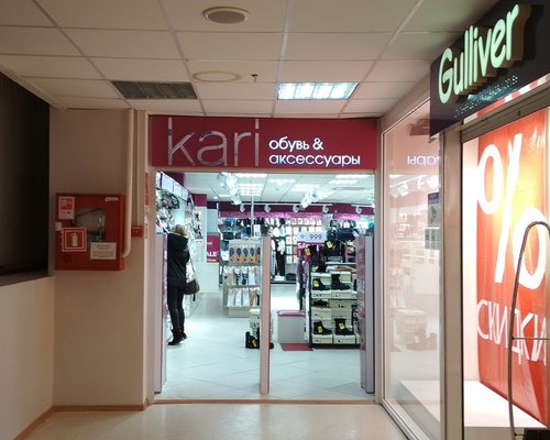 Кари Волгодонск Интернет Магазин Кари Волгодонск Интернет Магазин