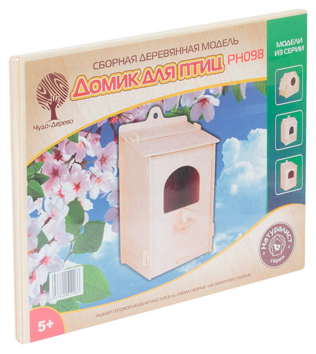 Деревянный конструктор Wooden Toys Скворечник 1