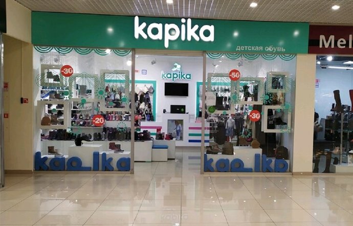 Фото магазина для детей Kapika Фотография детского магазина Kapika