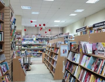 Детский магазин Книга+ в Новочебоксарске