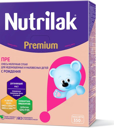 Молочная смесь Nutrilak Premium 0-12 месяцев, 350 г