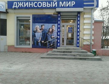 Мир мебели в каменске уральском