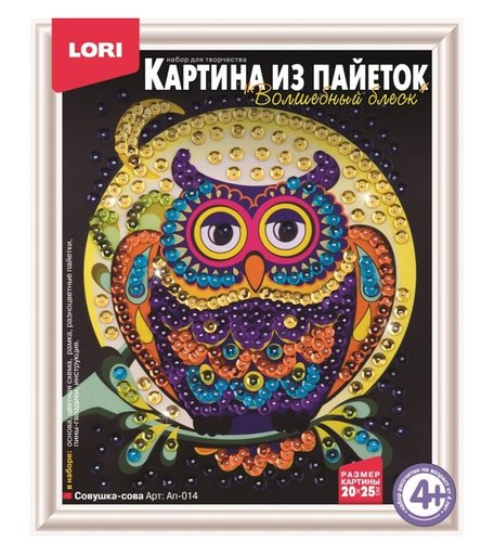 Набор для творчества Lori Совушка-сова