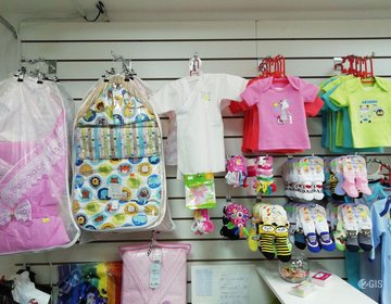 Детские магазины России - Мир Счастливого Детства