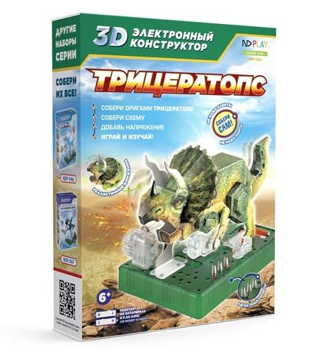 Nd Play Электронный 3D Трицератопс