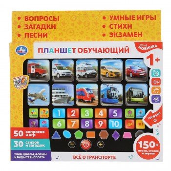 Сенсорный планшет