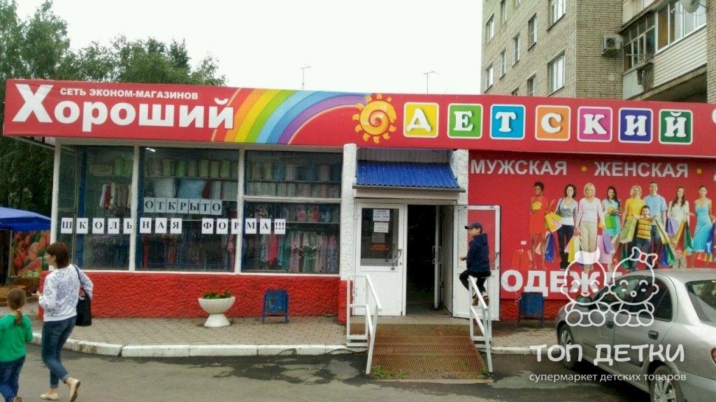 Лучший Швейный Магазин