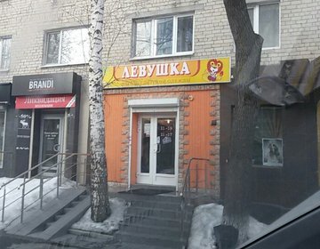 Детский магазин Лёвушка в Новосибирске Детский магазин Лёвушка в Новосибирске