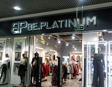 Детский магазин BE.PLATINUM в Новосибирске Детский магазин BE.PLATINUM в Новосибирске