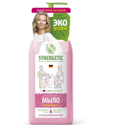 Мыло жидкое Synergetic (Синергетик), Аромагия, дозатор, 500 мл.