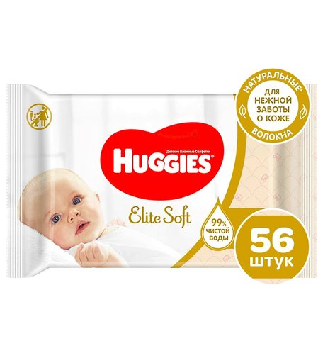 Салфетки Huggies «Elite Soft», 56 шт