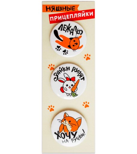 Значок Орландо - Няшные, 38мм