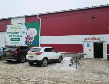 Детский магазин Игромир в Ижевске