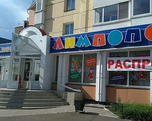 Магазин Алиса Абакан Магазин Алиса Абакан