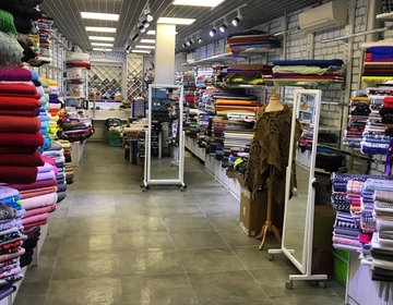 Детский магазин ЭкоТкани в Москве