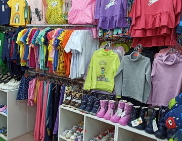 Детский магазин Lovibrand в Кургане