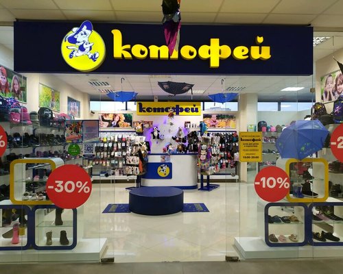 Магазин Котофей Шоп