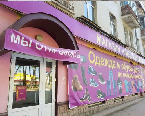 Магазин Товары Для Женщин Минск Куйбышева