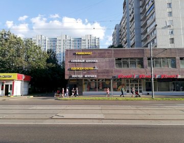 Детский магазин Семейный ценопад в Москве