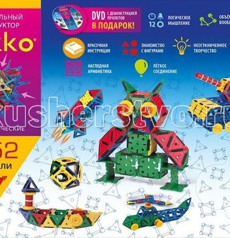 Конструктор Знаток Klikko 252 детали