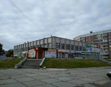 Детский магазин Лидер в Новосибирске Детский магазин Лидер в Новосибирске