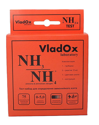 Миниатюра фотографии Vladox, набор nh3/4 тест