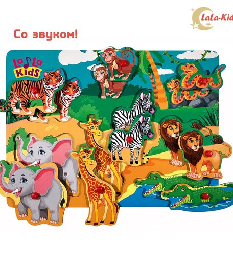 Рамка-вкладыш LaLa-Kids звуковая