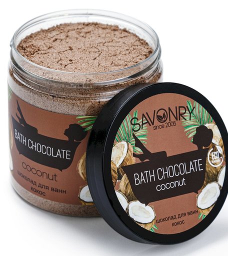 Шоколад сухой SAVONRY Шоколад для ванн КОКОС мл