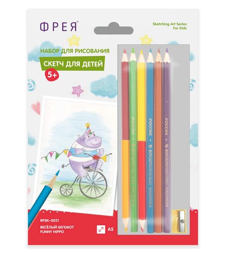 Раскраска по шаблону ФРЕЯ Весёлый бегемот